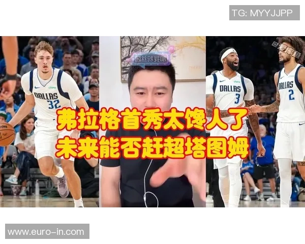 弗拉格首秀倒计时四小时将以先发控卫身份登场备受期待 弗拉格首秀倒计时四小时将以先发控卫身份登场备受期待