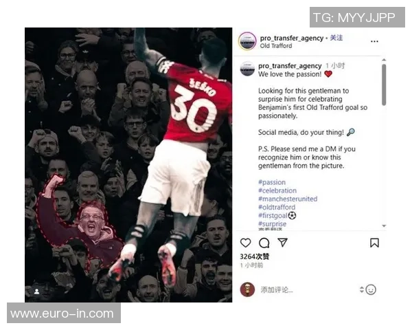 弗里克回应手势争议称只是激情庆祝进球并无针对任何个人 弗里克回应手势争议称只是激情庆祝进球并无针对任何个人